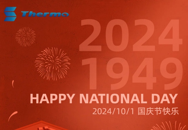 普天同慶，國泰民安！
